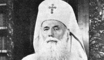 Patriarhul Justinian și Biserica Ortodoxă Română în anii 1948-1962